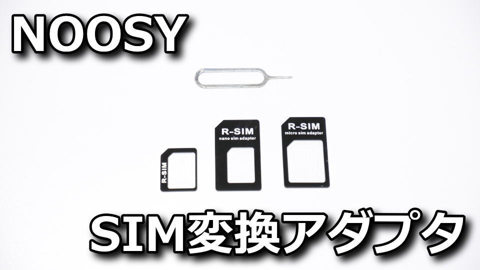 noosy-sim-card-adapter-review