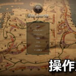 old world japanese keyboard setting