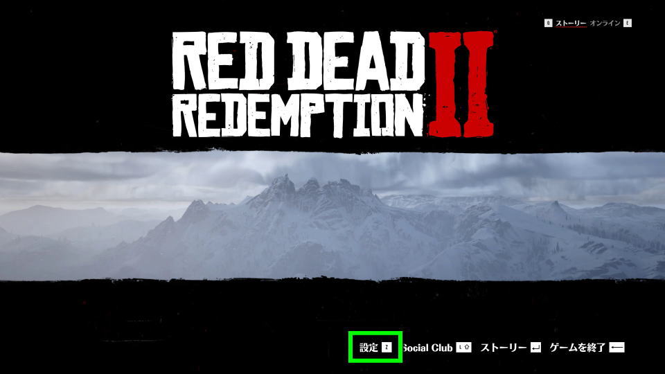 red-dead-redemption-2-control