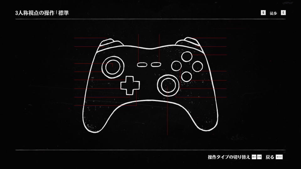red-dead-redemption-2-controller-setting-3