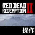 red-dead-redemption-2-keyboard-controller-setting-150x150