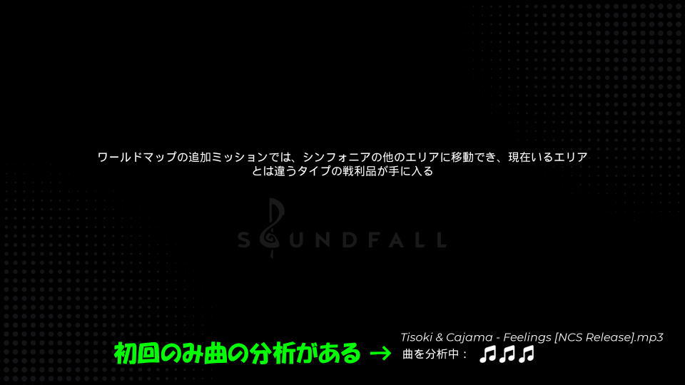soundfall-music-import-5