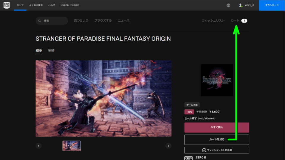 stranger-of-paradise-final-fantasy-origin-buy-guide-2