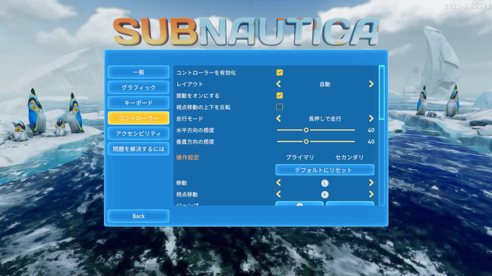 subnautica-below-zero-controller-setting