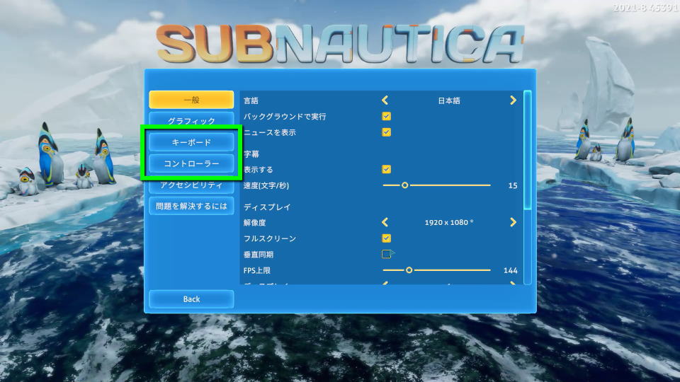 subnautica-below-zero-setting-2