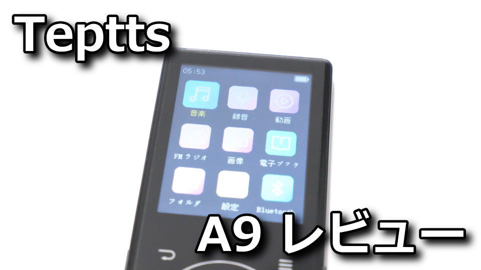teptts-a9-bluetooth-mp3-player-review