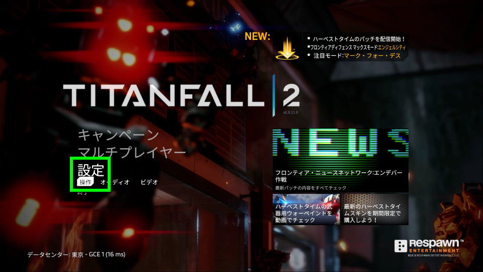 titanfall-2-control