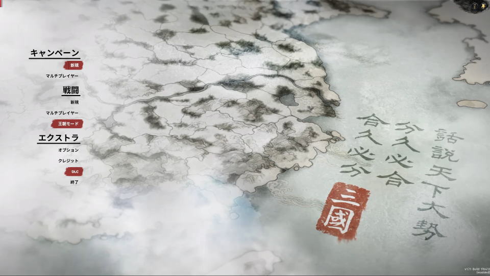 total war three kingdoms japanese steam 2601 8