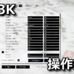 total war three kingdoms keyboard setting 1