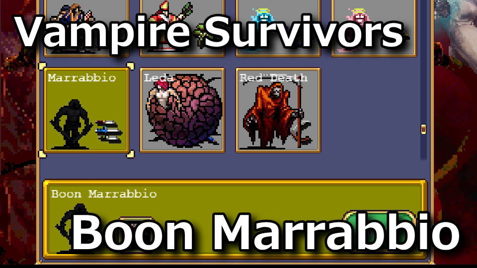 vampire-survivors-boon-marrabbio