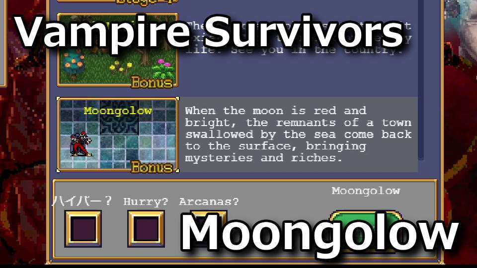 vampire-survivors-moongolow-glass-vizard-golden-egg