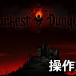 darkest dungeon keyboard controller setting 1