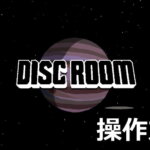 disc room keyboard controller setting
