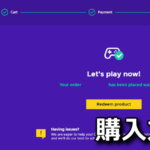 eneba game buy guide