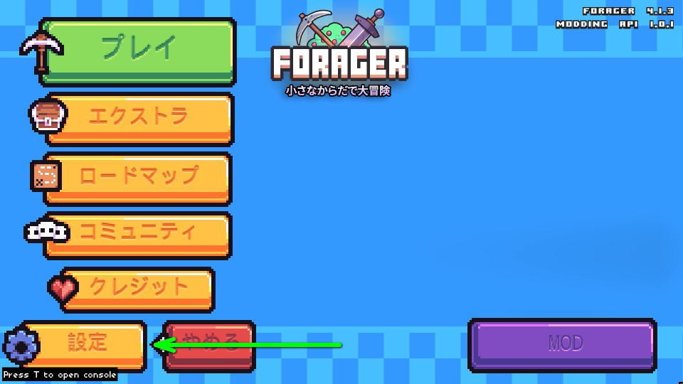 forager-setting