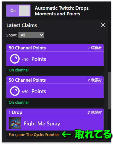 get-twitch-drops-automatically-with-extensions-9