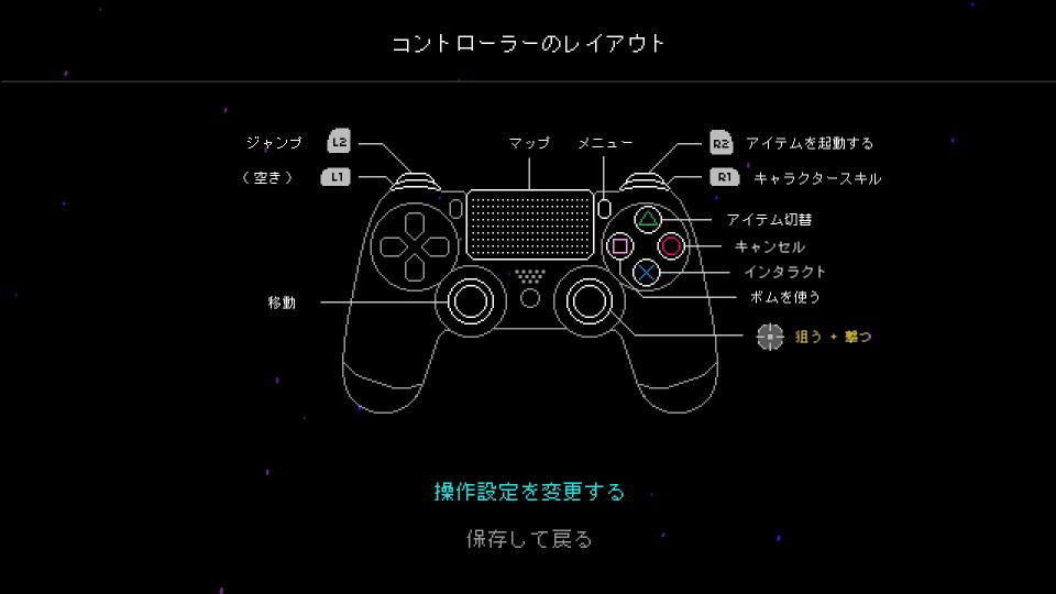 neon-abyss-controller-setting
