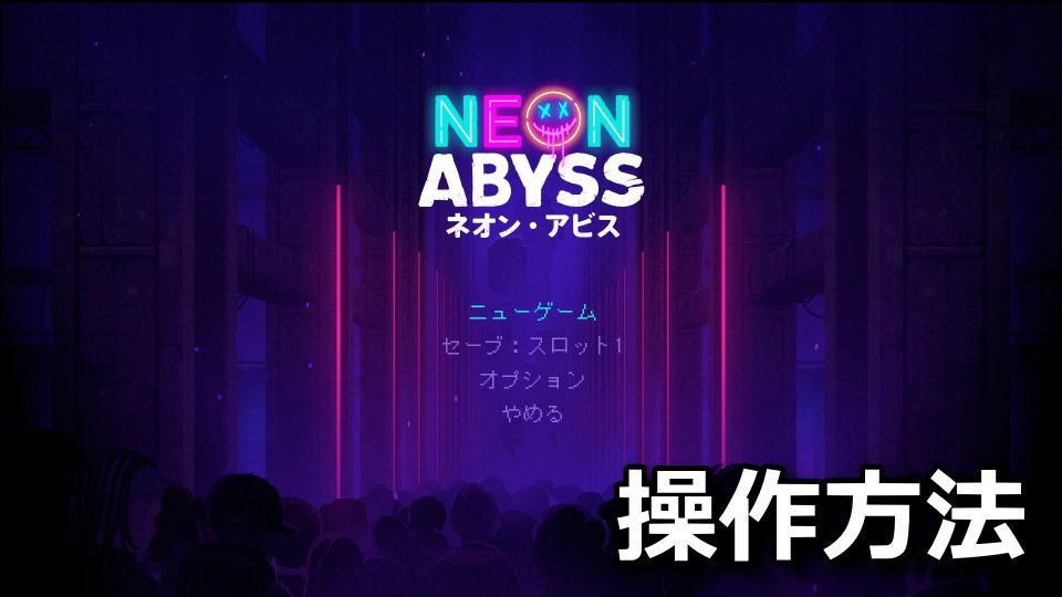 neon-abyss-keyboard-controller-setting