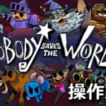 nobody saves the world keyboard controller setting