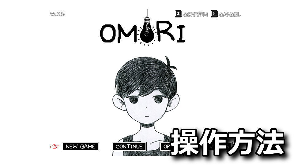 omori-keyboard-controller-setting