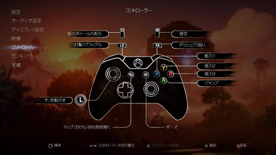 ori-and-the-will-of-the-wisps-controller-setting
