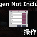 oxygen-not-included-keyboard-keybind-setting-150x150
