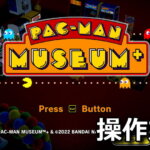 pac man museum plus keyboard controller setting
