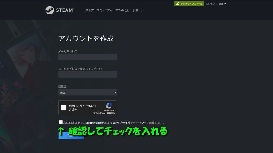 steam-account-error-captcha-2