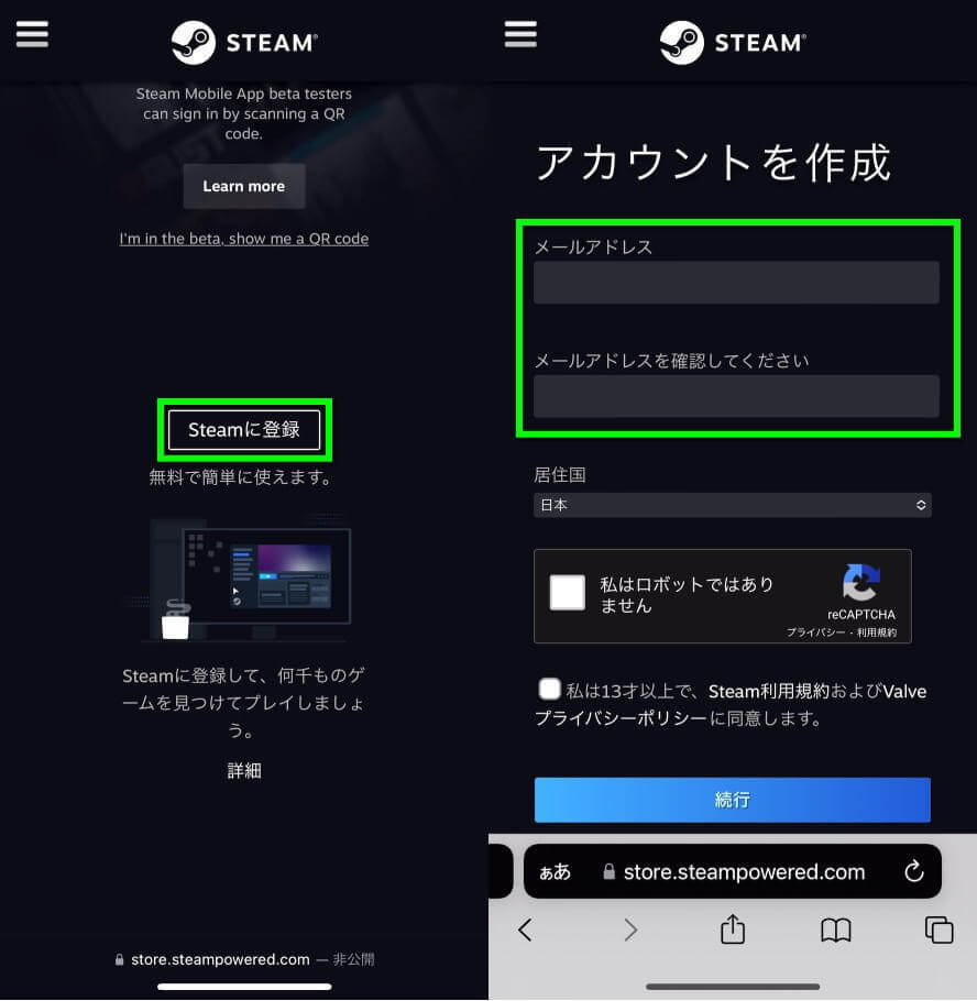 steam-account-error-captcha-iphone-3