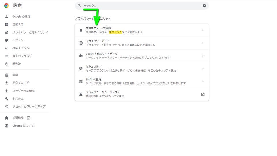 steam-account-error-captcha-taisaku-2