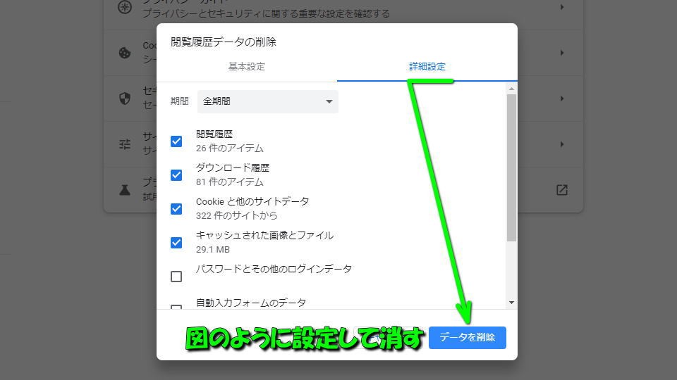 steam-account-error-captcha-taisaku-3