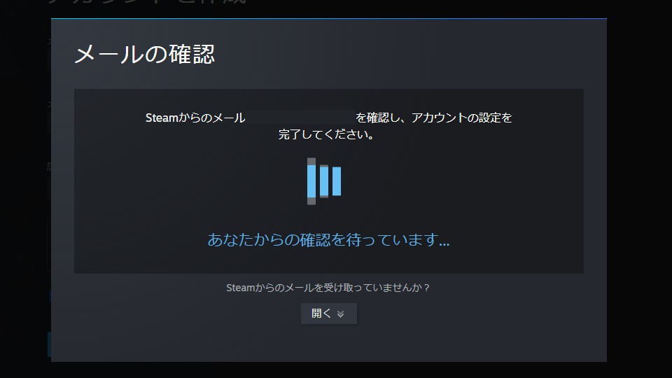 steam-account-error-captcha-taisaku-5