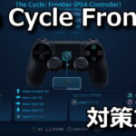 the-cycle-frontier-controller-big-picture-mode-150x150