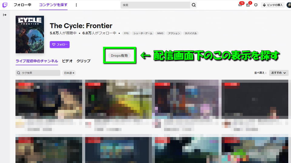 the-cycle-frontier-twitch-drops-get