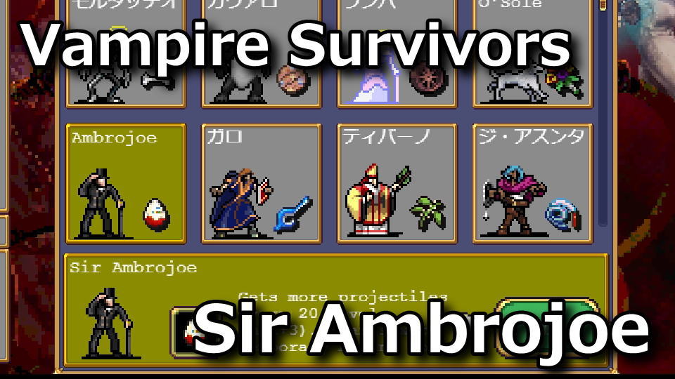 vampire-survivors-sir-ambrojoe-unlock