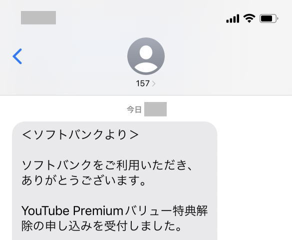YouTube Premiumを解約したら