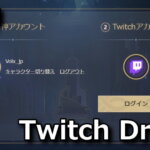 genshin impact twitch drops