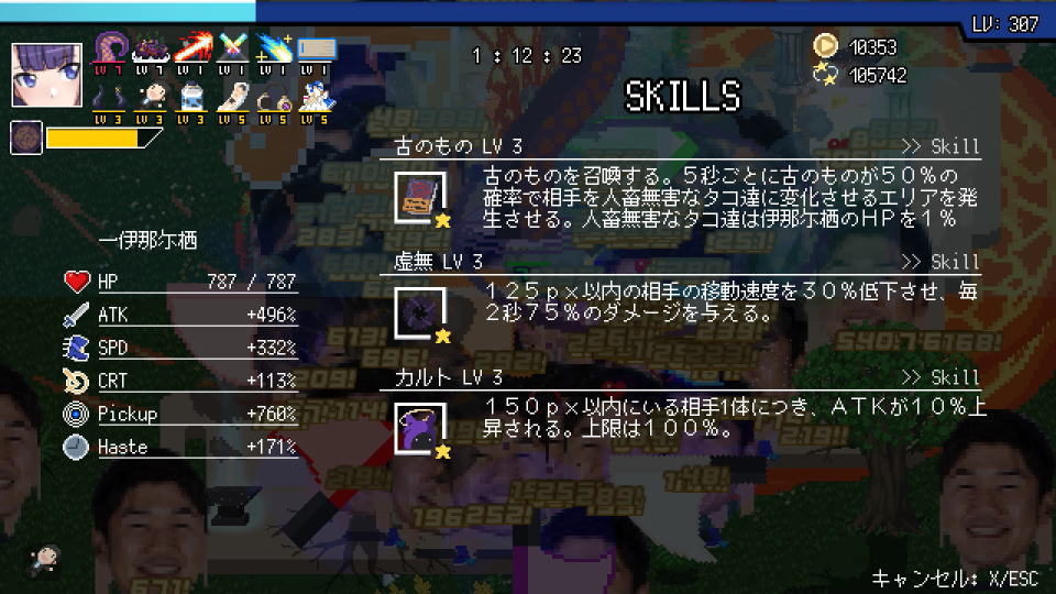 holocure-endless-mode-build-skill