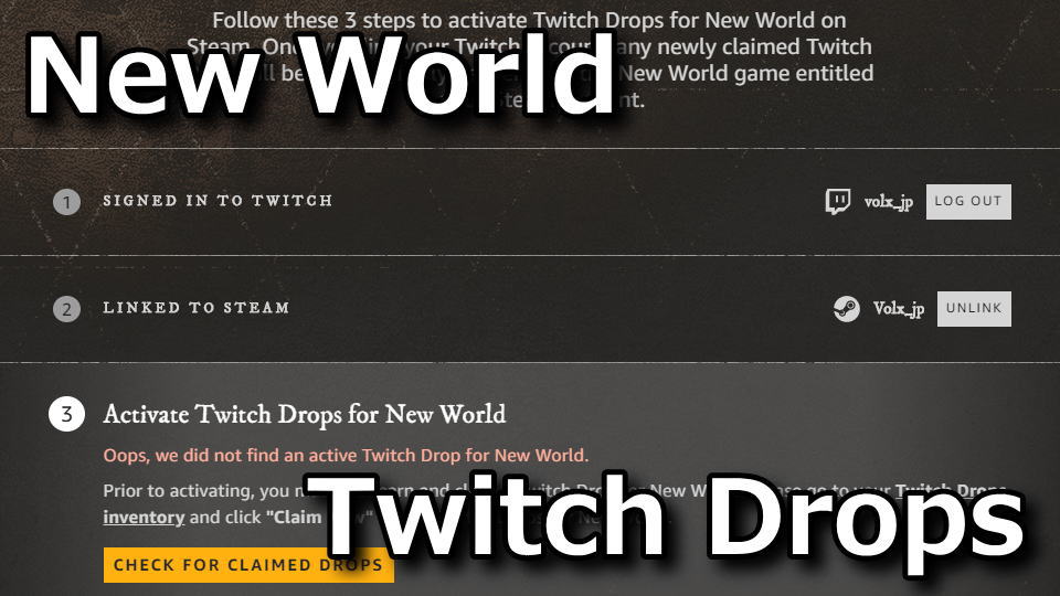 new-world-twitch-drops
