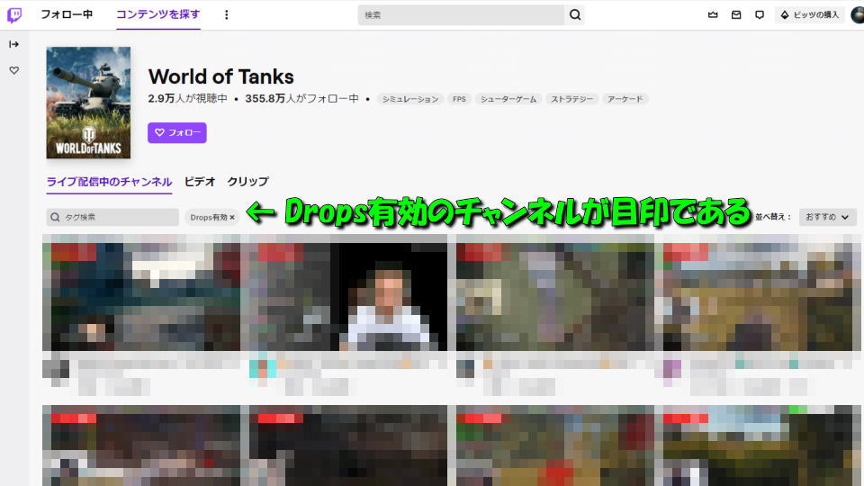 world-of-tanks-twitch-drops-link-world-of-warships-get
