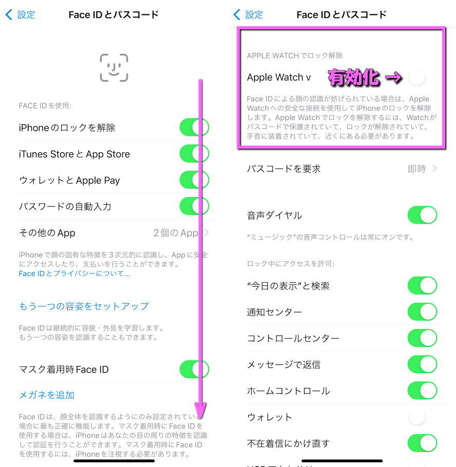 apple-watch-iphone-unlock-faceid-3