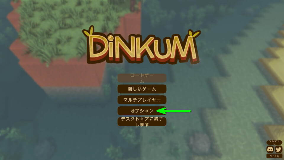 dinkum-control-setting
