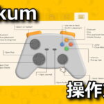 dinkum-keyboard-controller-setting-150x150