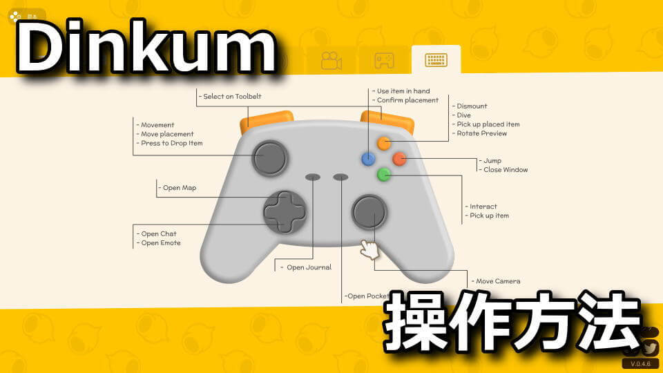 dinkum-keyboard-controller-setting