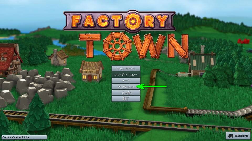 factory-town-control-setting