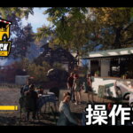 food truck simulator keyboard setting