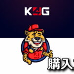 k4g buy guide
