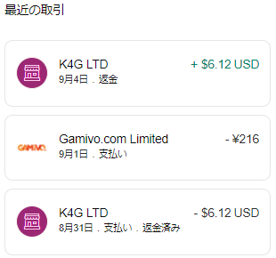 k4g-refund-guide-paypal