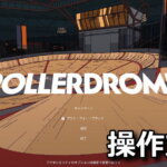 rollerdrome-keyboard-controller-setting-150x150