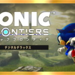 sonic frontiers edition tigai hikaku spec